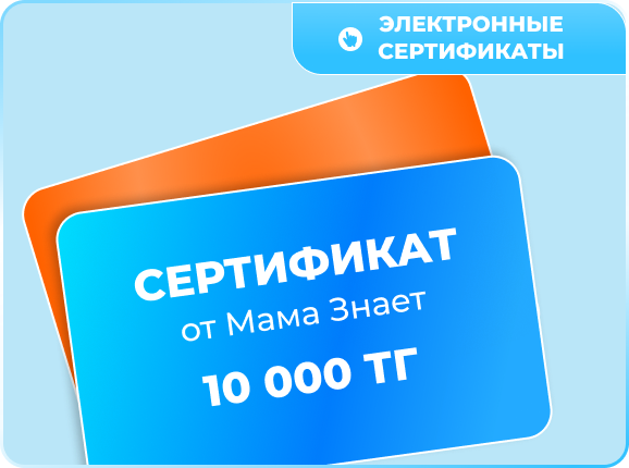 подарочные сертификаты