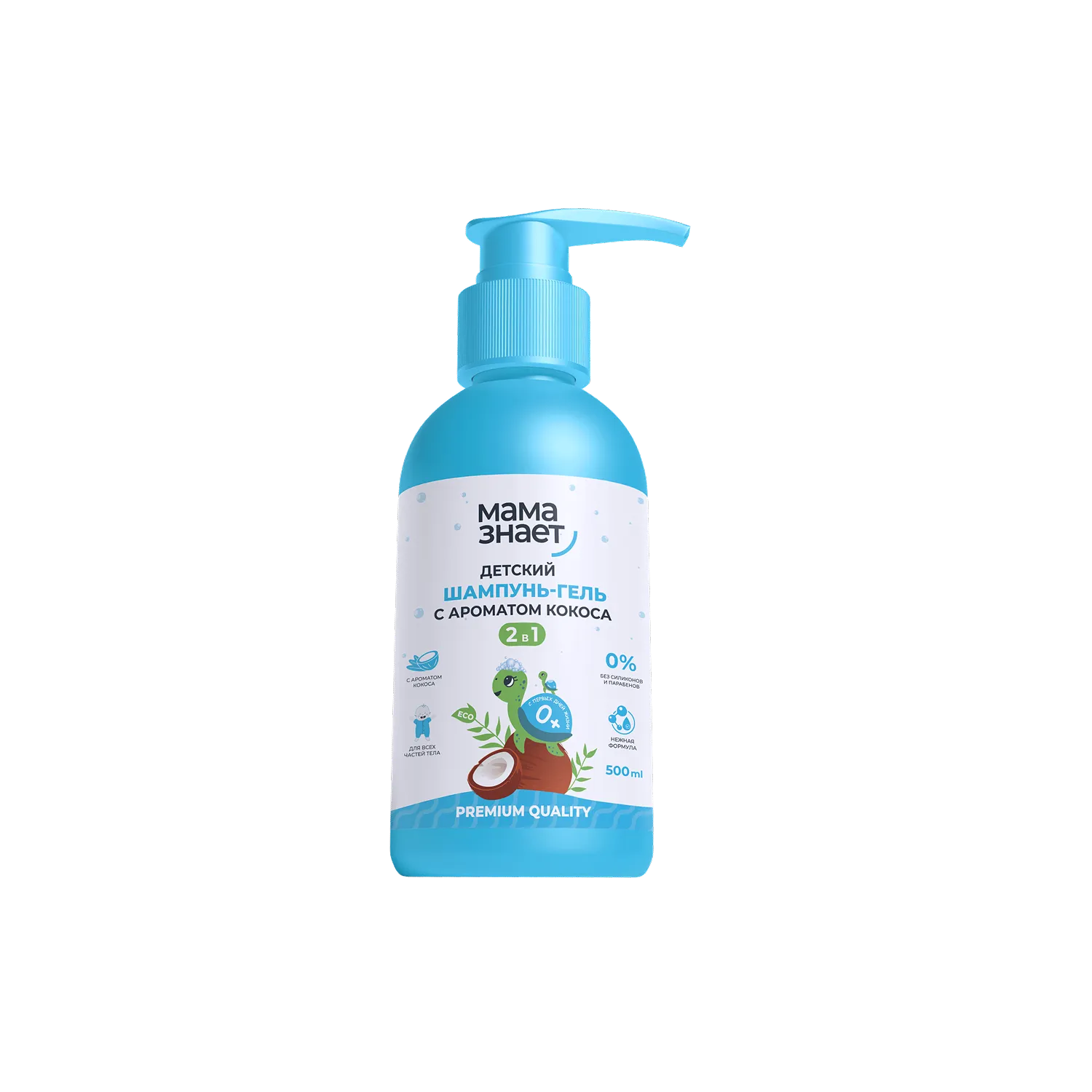 Шампунь гель детский