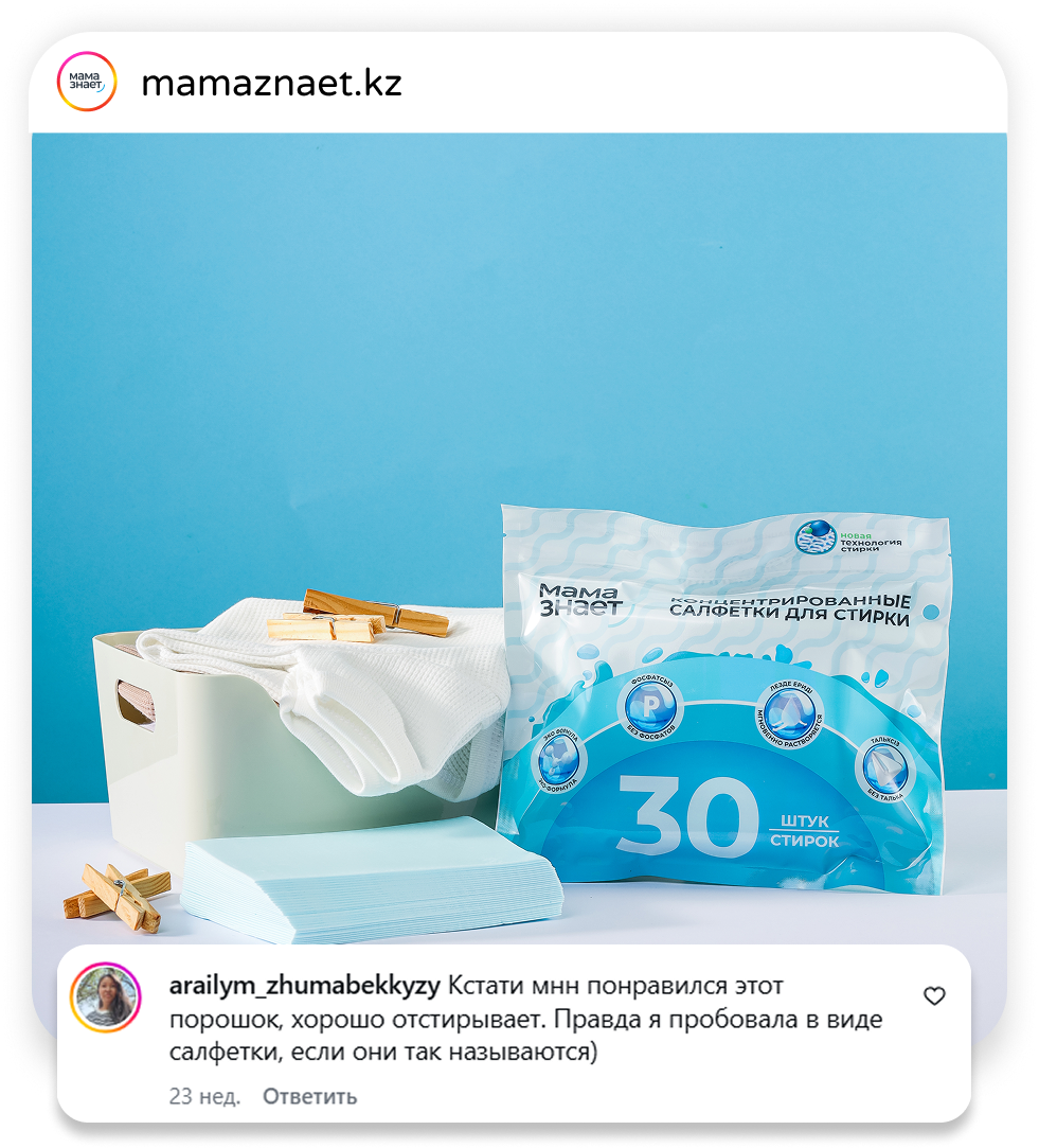 Отзыв 1